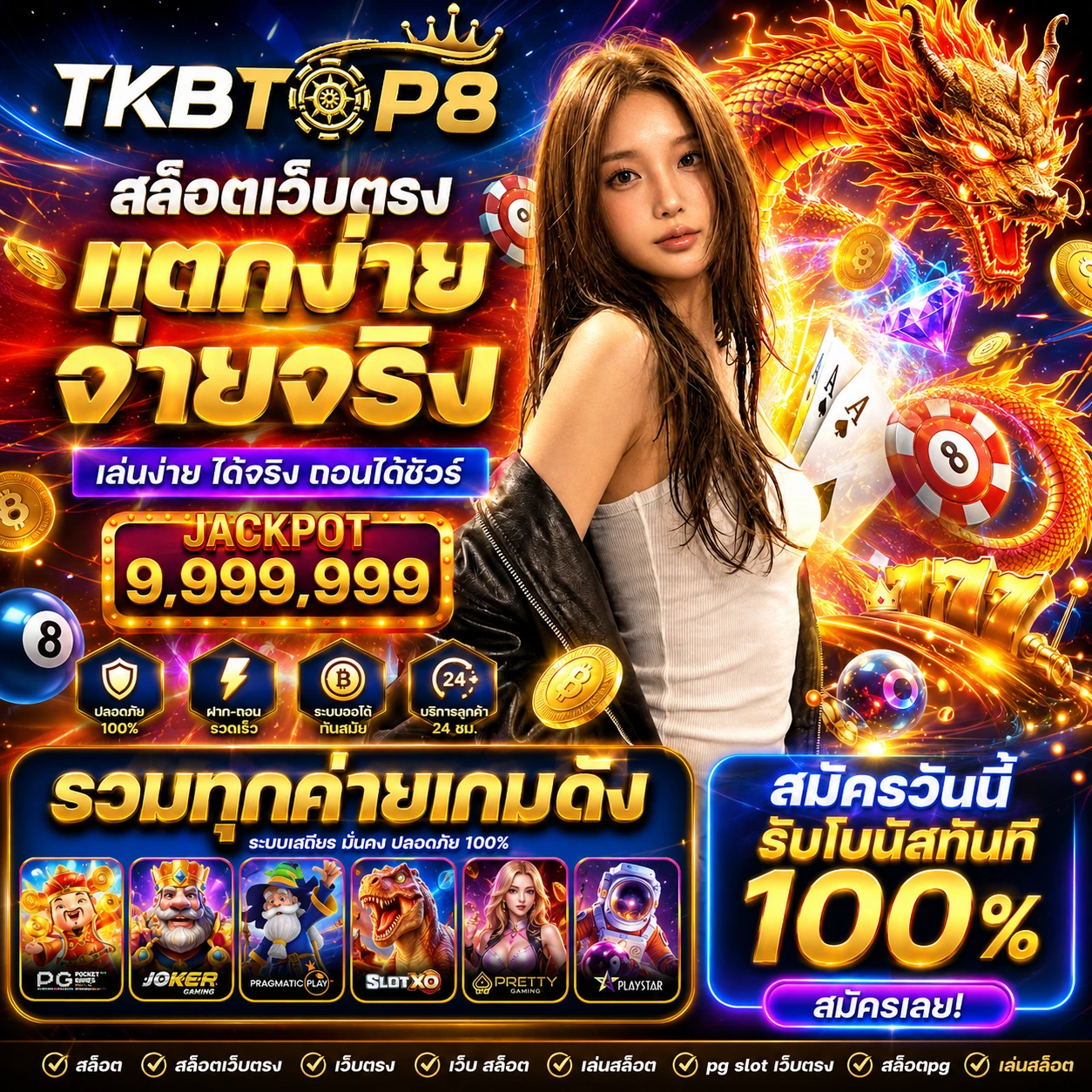 tkbtop8ixgames.store